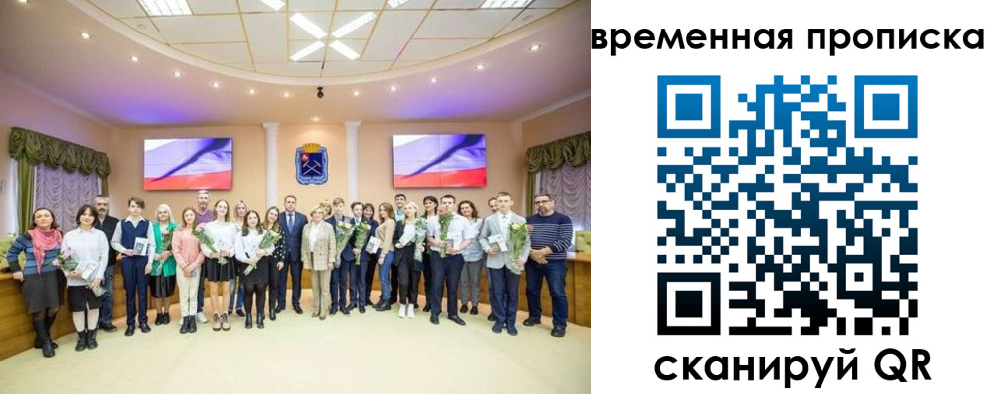 регистрация для дет. сада в Вязьме