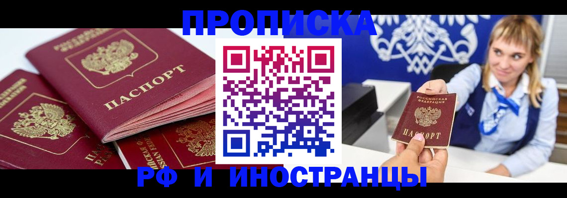 пропишу в квартире в Вязьме