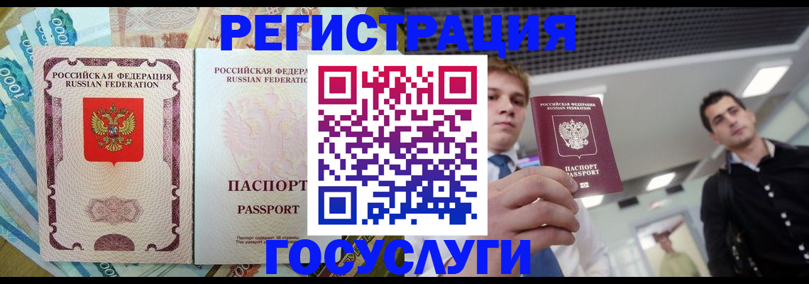 регистрация для школы в Вязьме
